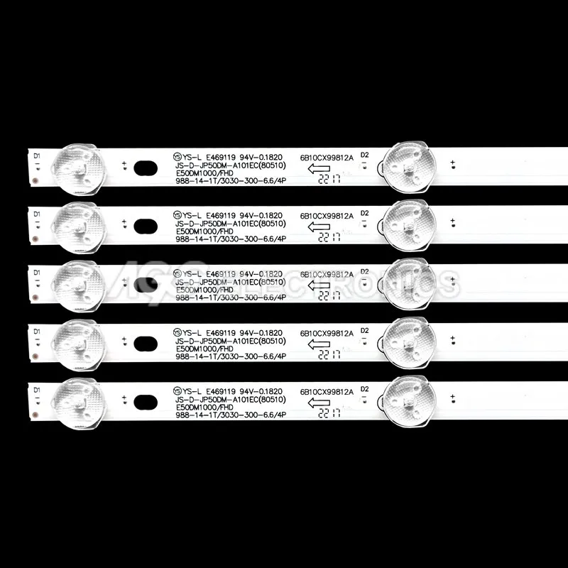BARLED-AKAI-V500DJ6-QE1_1